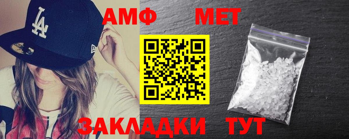 АМФ Premium Лесозаводск