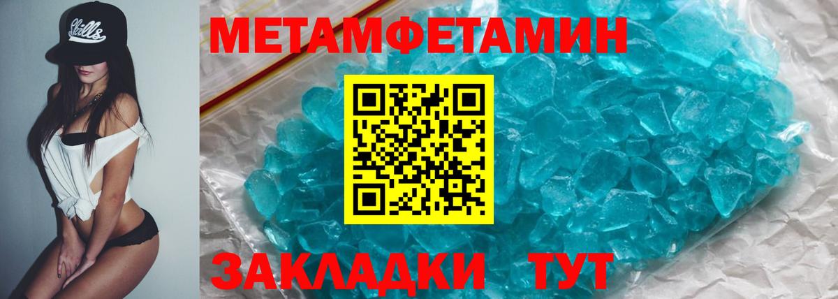 Лесозаводск  Amphetamine 97%  Amphetamine  Вход с VPN 