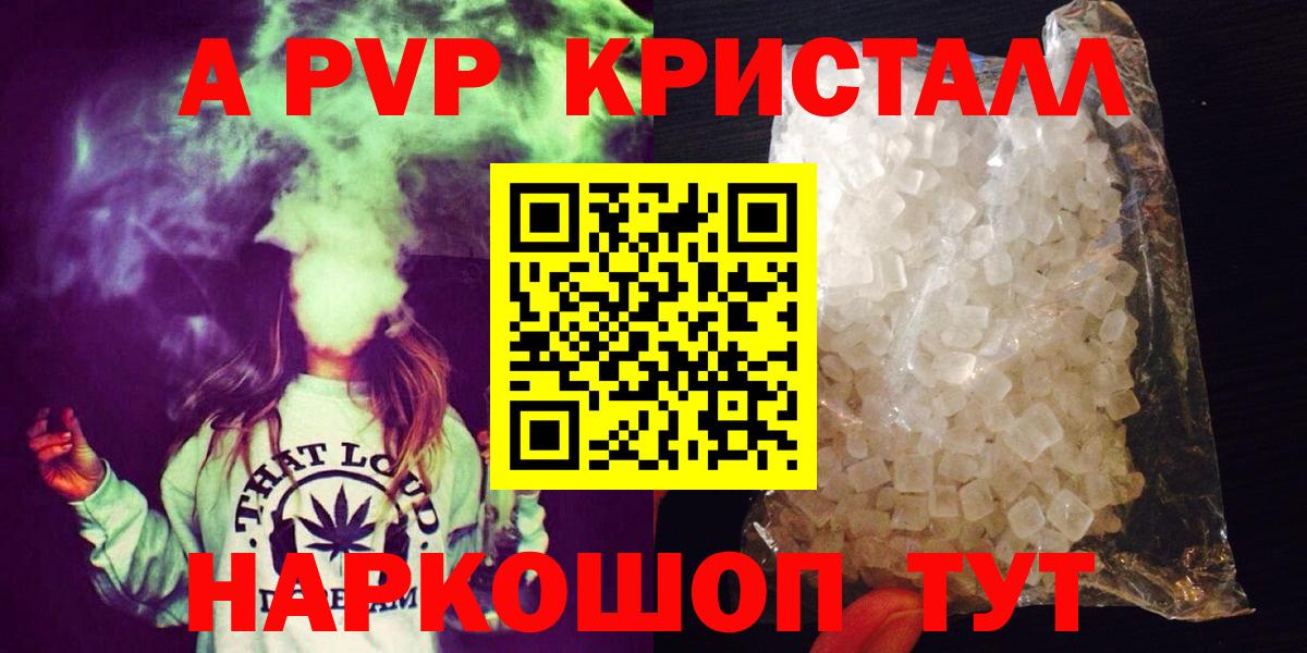 A PVP мука Лесозаводск