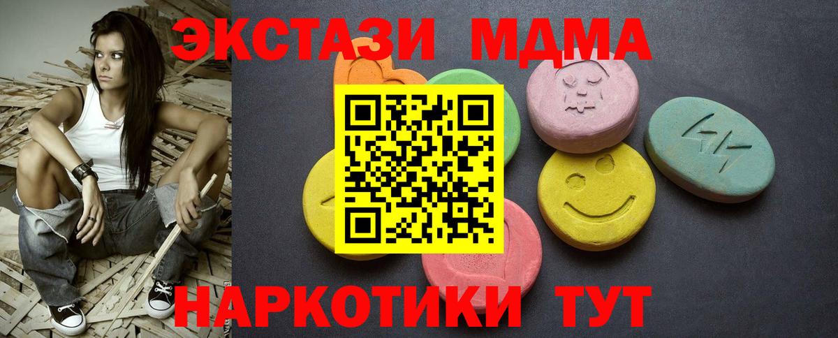 Ecstasy mix Лесозаводск