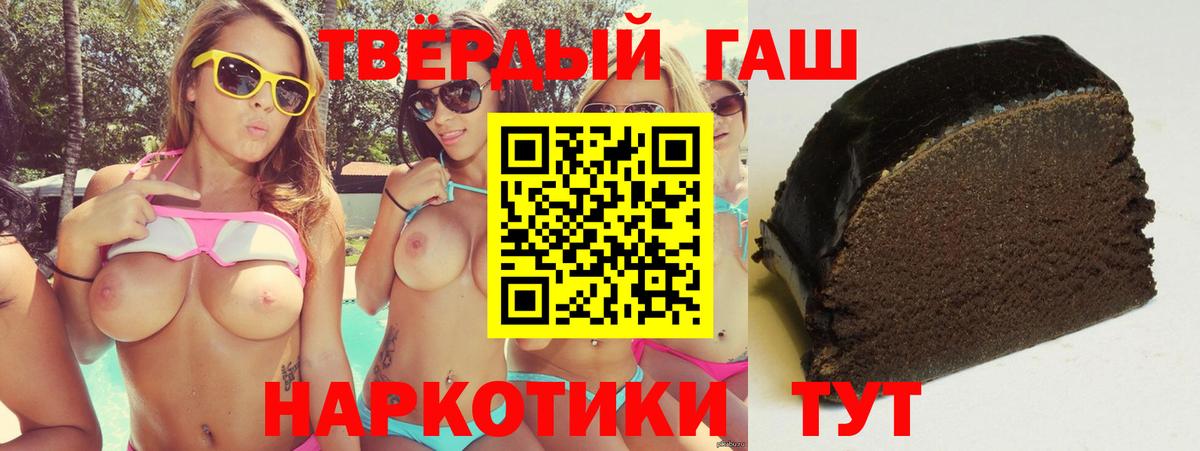 ГАШ гарик Лесозаводск