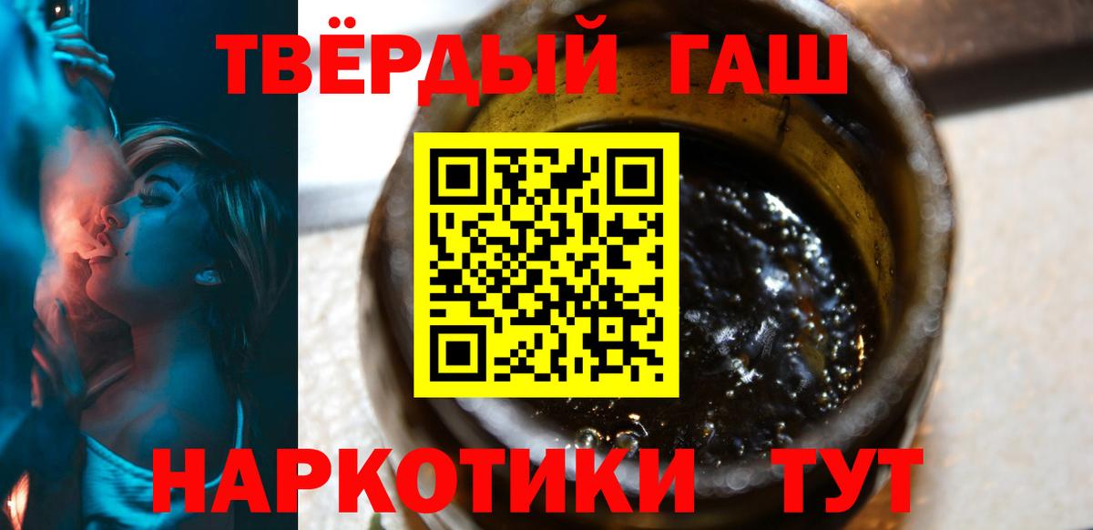 ЭКСТАЗИ  Лесозаводск  Вход с VPN  ГАШИШ  МЕФ кристаллы  Cocaine  Каннабис 