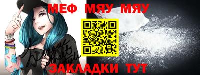 метамфетамин Донецк