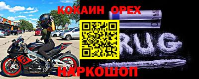 дистиллят марихуана Донской
