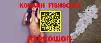 метамфетамин Донецк