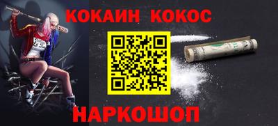 метамфетамин Донецк