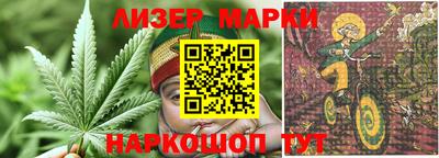 дистиллят марихуана Донской