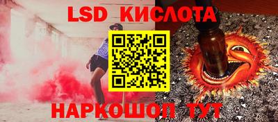 метамфетамин Донецк
