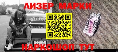 шишки Заводоуковск