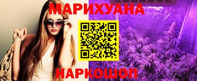 метамфетамин Донецк