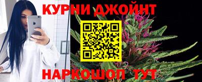 метамфетамин Донецк