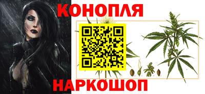 дистиллят марихуана Донской