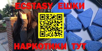 метамфетамин Донецк