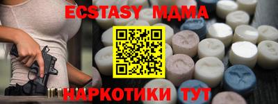 дистиллят марихуана Донской