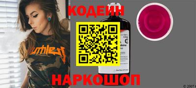 метамфетамин Донецк