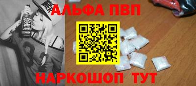 метамфетамин Донецк