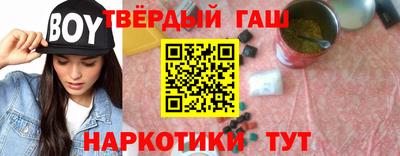 метамфетамин Донецк