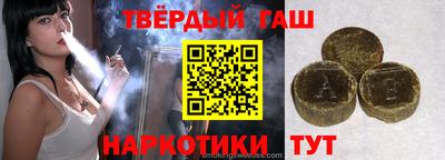 дистиллят марихуана Донской