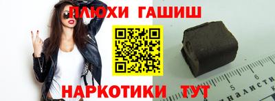 шишки Дубна