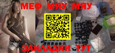 метамфетамин Донецк