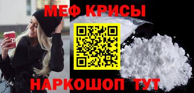 метамфетамин Донецк