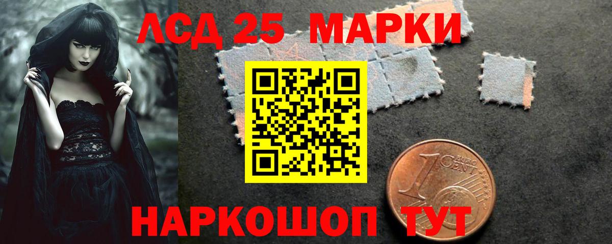 ЛСД экстази  ЛСД экстази кислота  ЛСД экстази кислота  Вход с VPN  Лесозаводск 