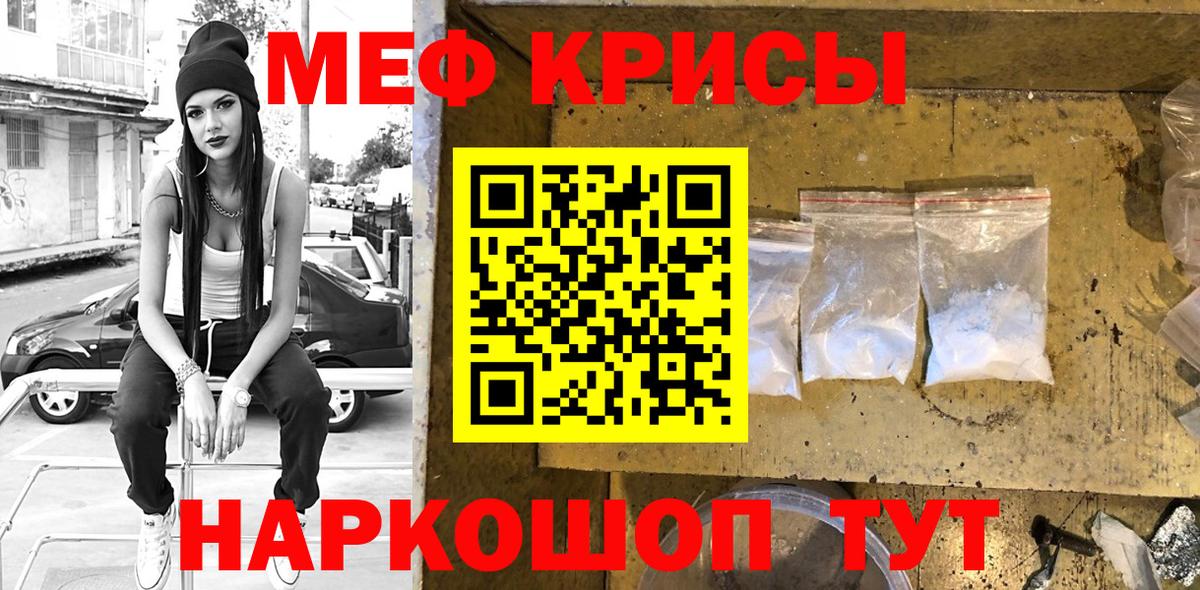 МЕФ мука Лесозаводск