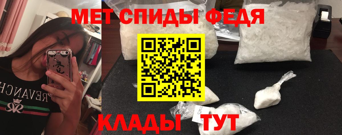 Лесозаводск  Первитин кристалл  Вход с VPN 