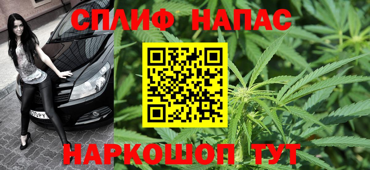 Каннабис семена  Вход с VPN  Лесозаводск  Бошки марихуана семена  МАРИХУАНА ГИДРОПОН  Бошки Шишки тримм 